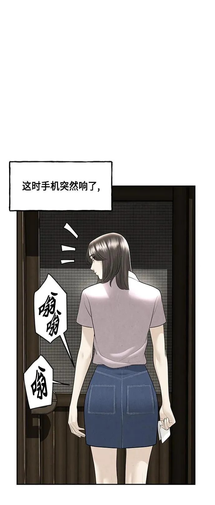 [第143话] 鬼家（6） 第27页