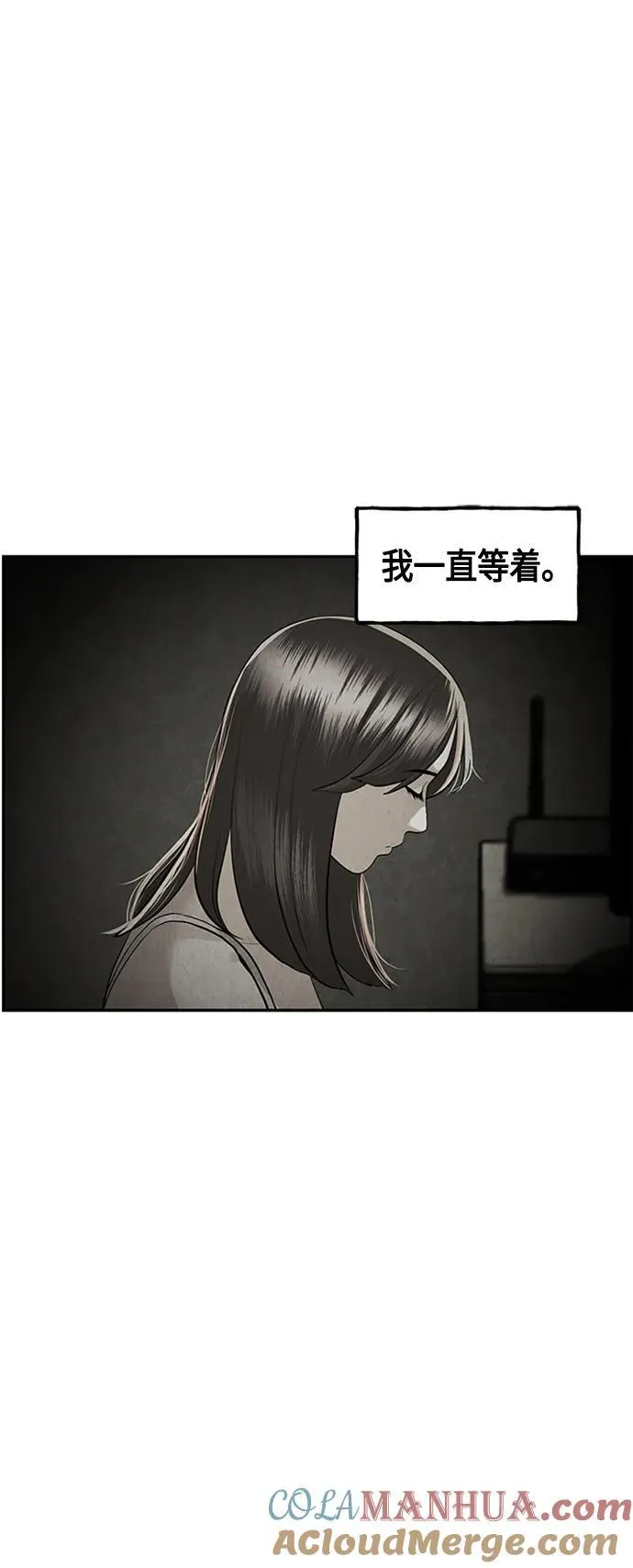 [第143话] 鬼家（6） 第46页