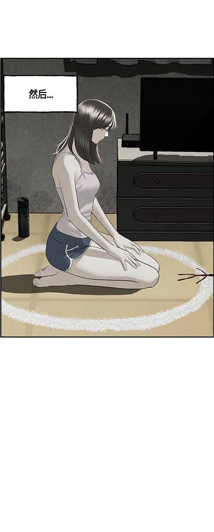 [第143话] 鬼家（6） 第47页
