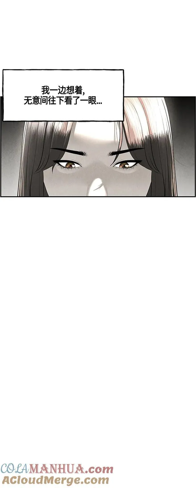 [第143话] 鬼家（6） 第49页
