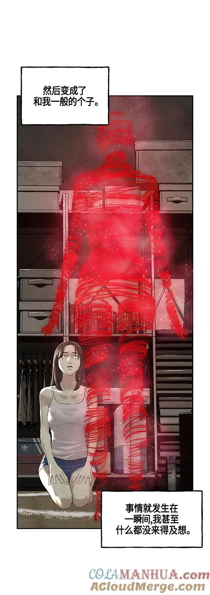 [第143话] 鬼家（6） 第55页