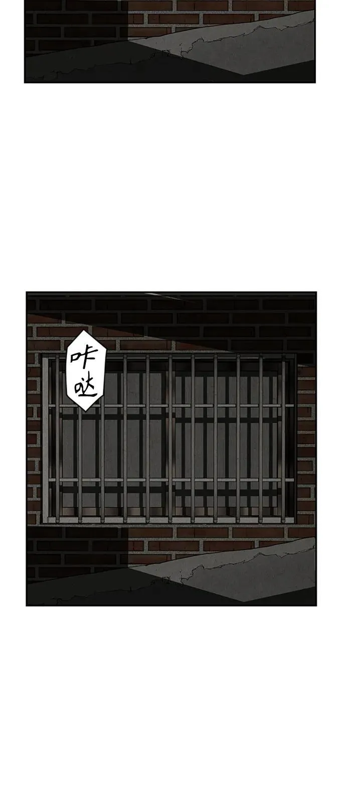 [第143话] 鬼家（6） 第63页