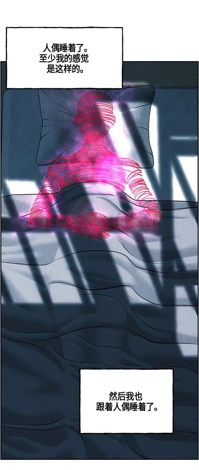 [第143话] 鬼家（6） 第65页