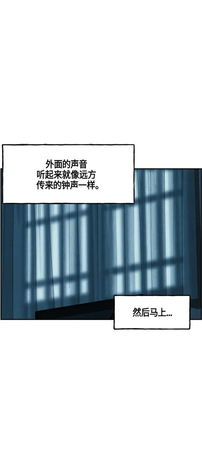 [第143话] 鬼家（6） 第69页