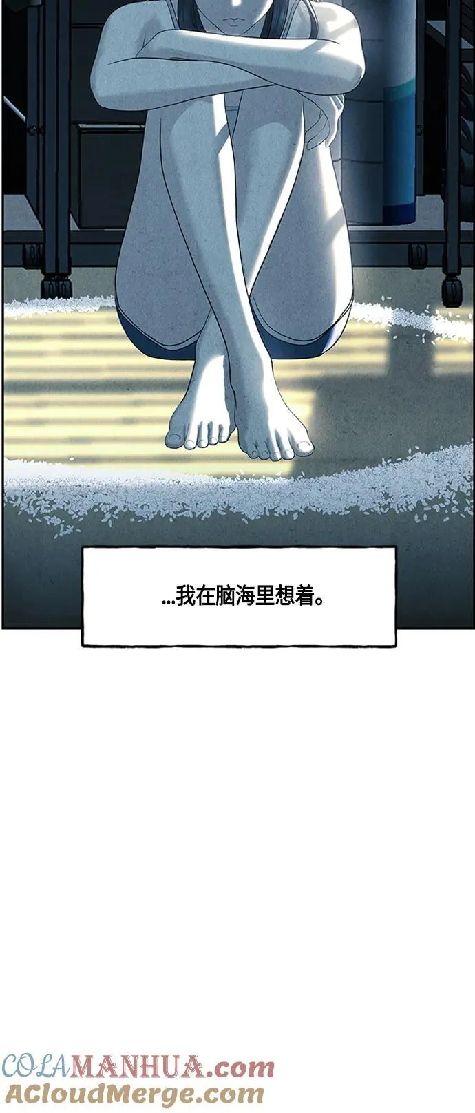 [第143话] 鬼家（6） 第73页