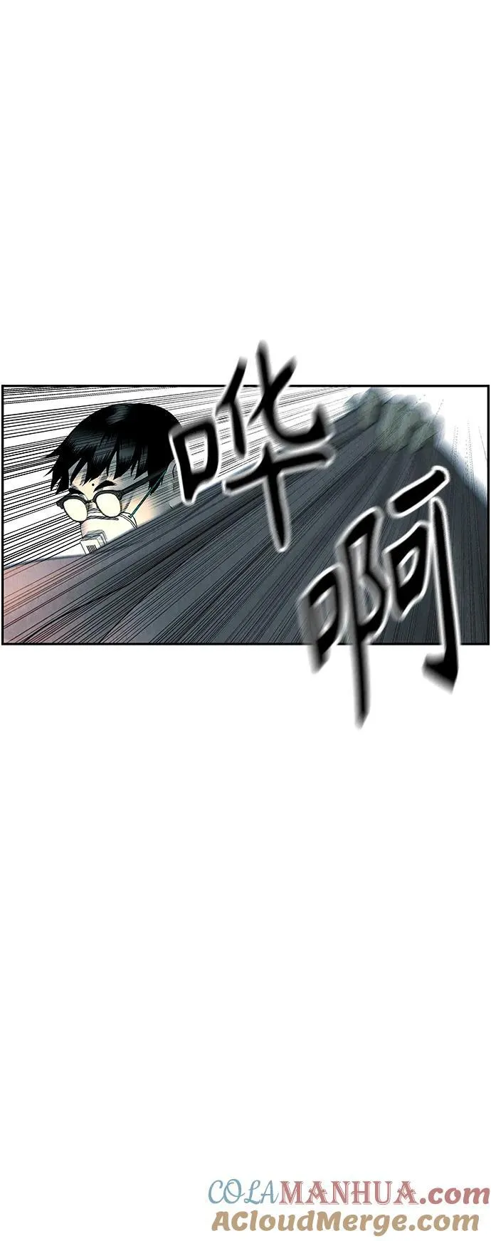 [第144话] 鬼家（7） 第45页