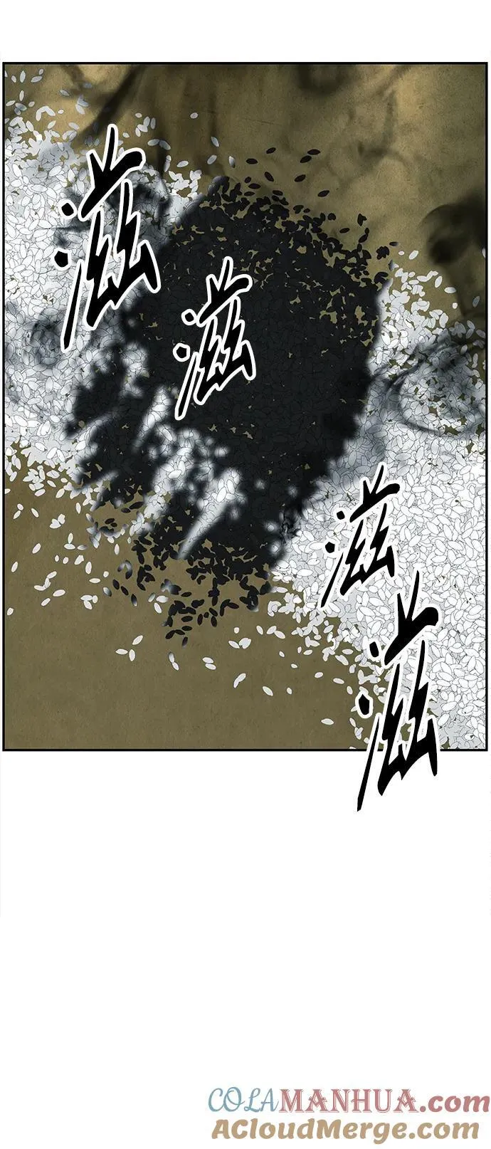 [第144话] 鬼家（7） 第89页