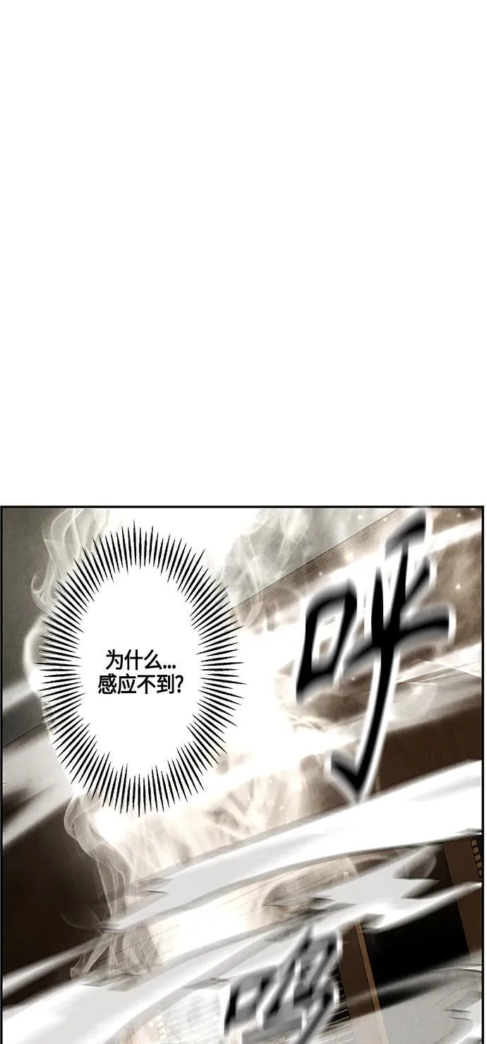 [第144话] 鬼家（7） 第99页