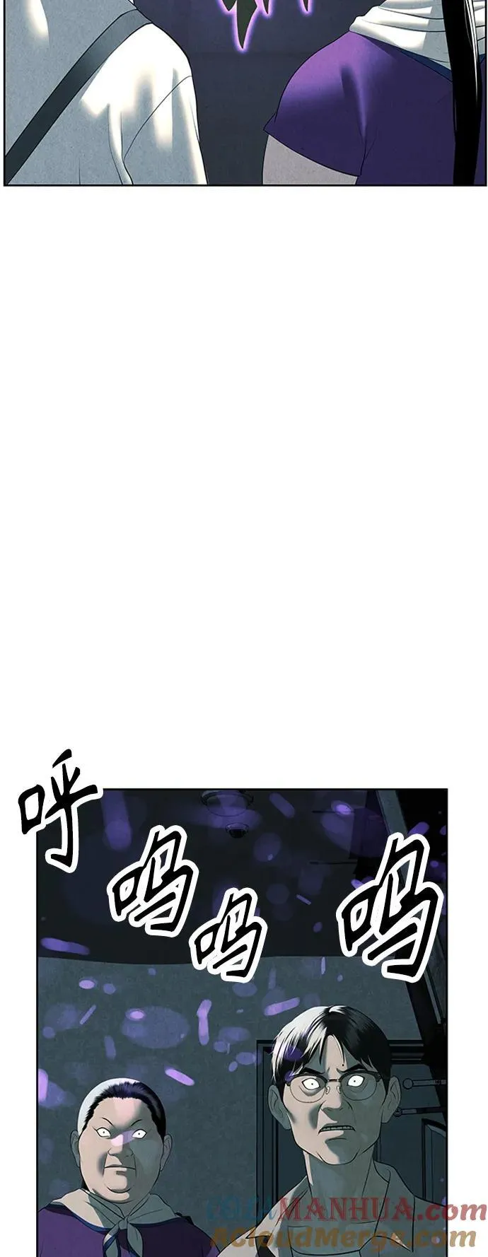 [第145话] 鬼家（8） 第5页