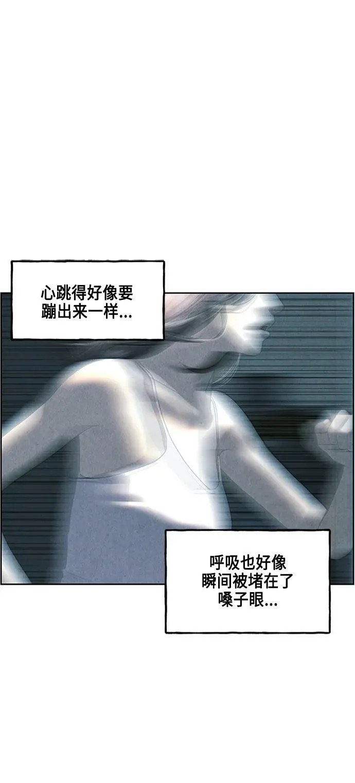 [第145话] 鬼家（8） 第16页