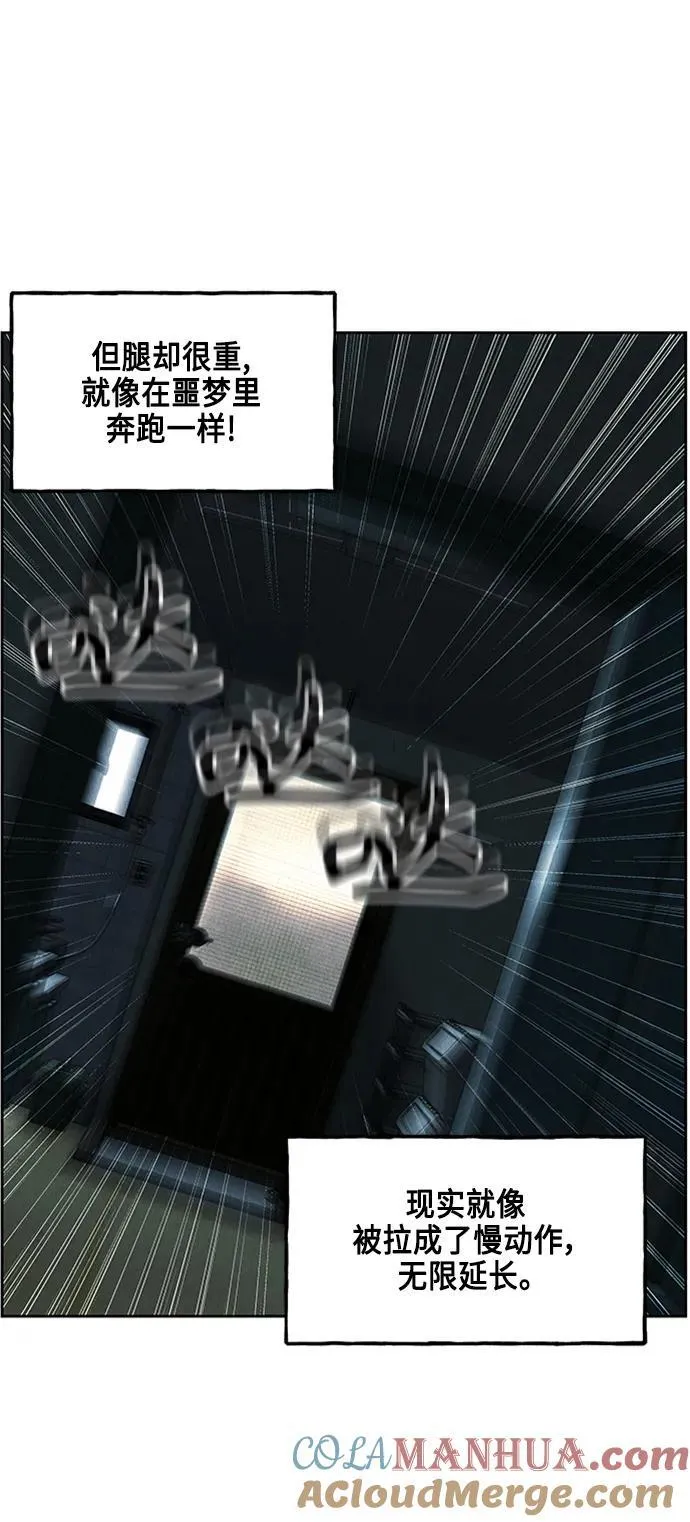 [第145话] 鬼家（8） 第17页