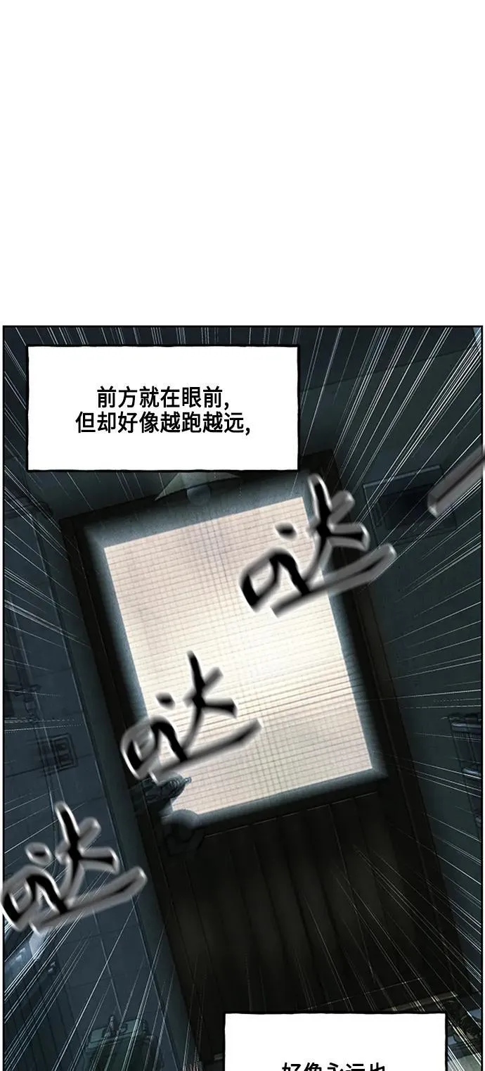 [第145话] 鬼家（8） 第18页