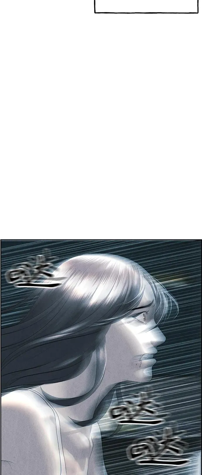 [第145话] 鬼家（8） 第23页