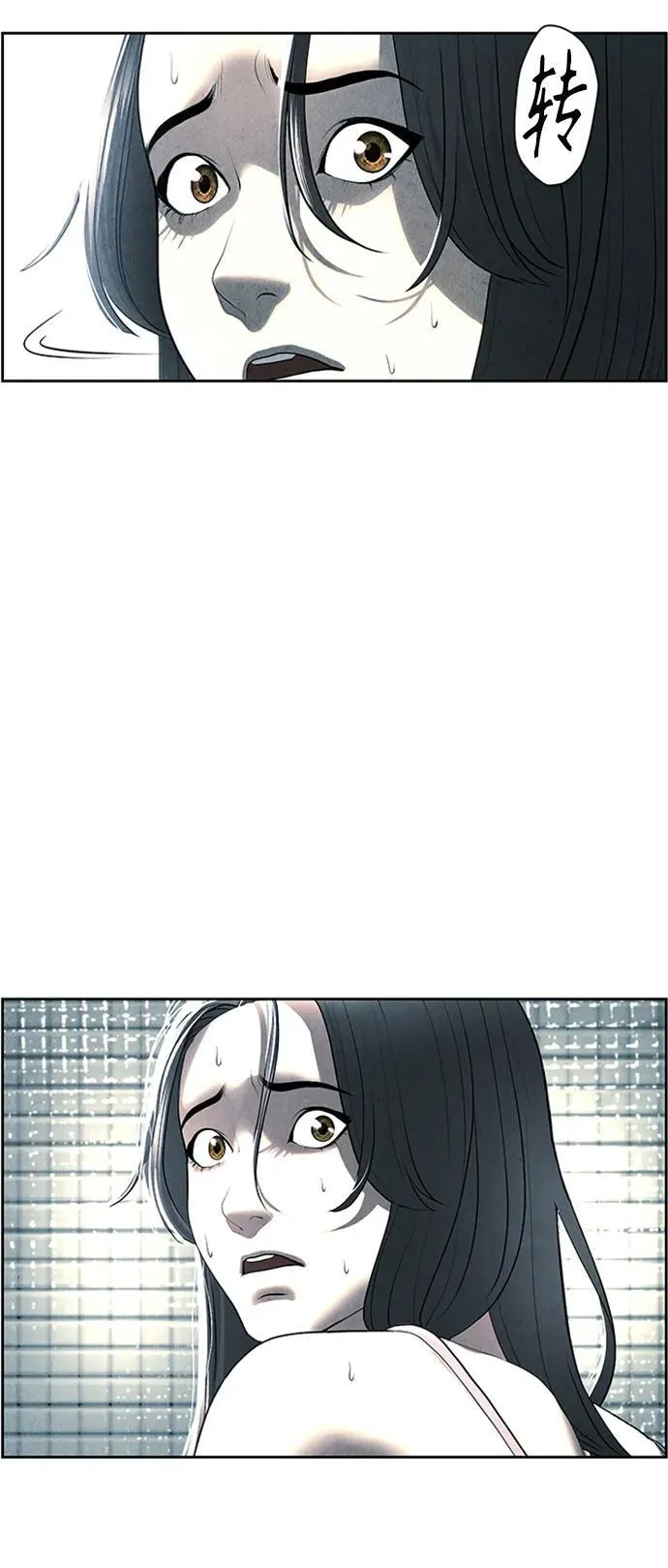 [第145话] 鬼家（8） 第27页