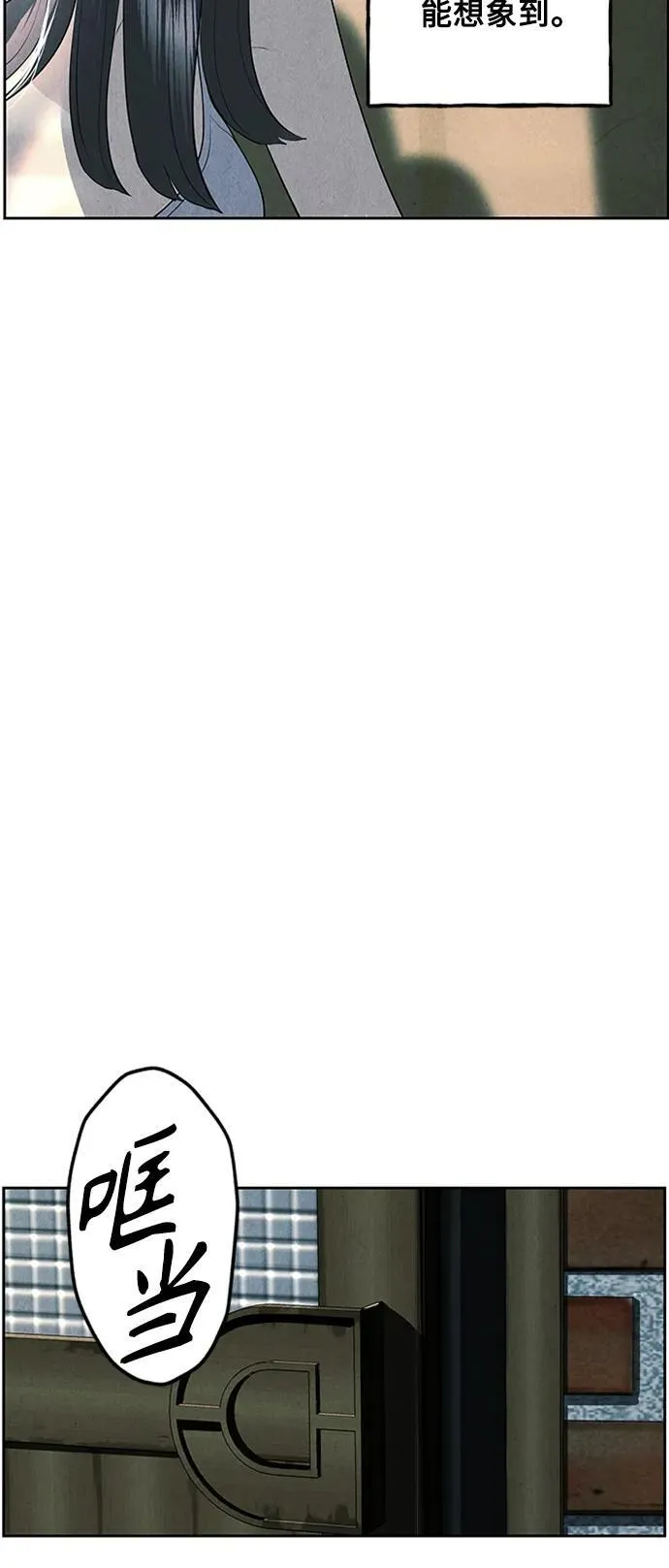 [第145话] 鬼家（8） 第30页