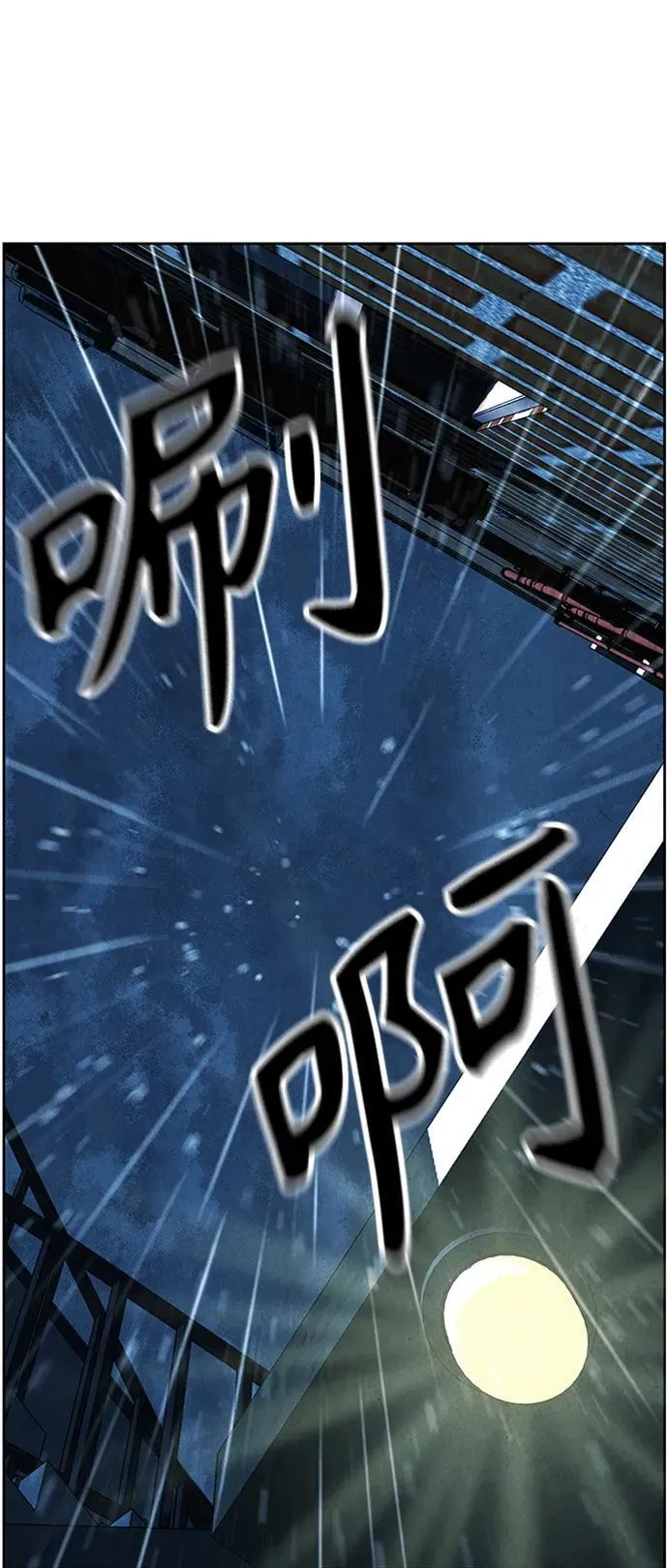[第145话] 鬼家（8） 第34页