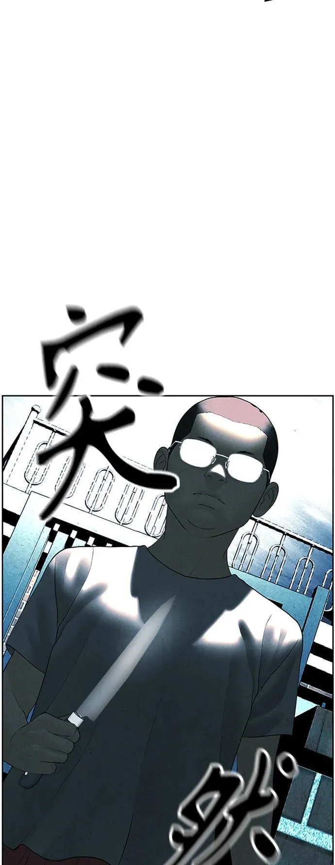 [第145话] 鬼家（8） 第38页