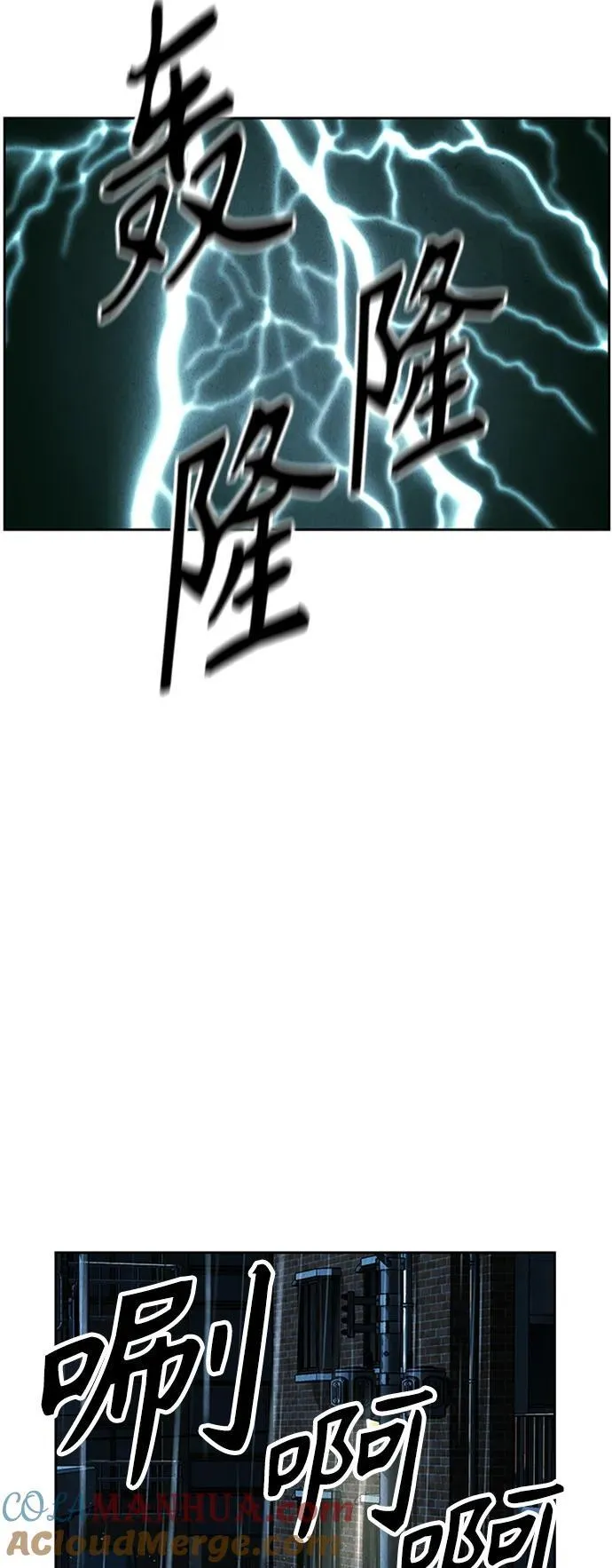 [第145话] 鬼家（8） 第45页