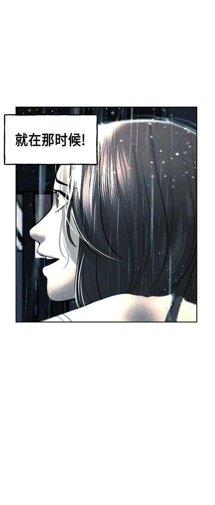 [第145话] 鬼家（8） 第55页