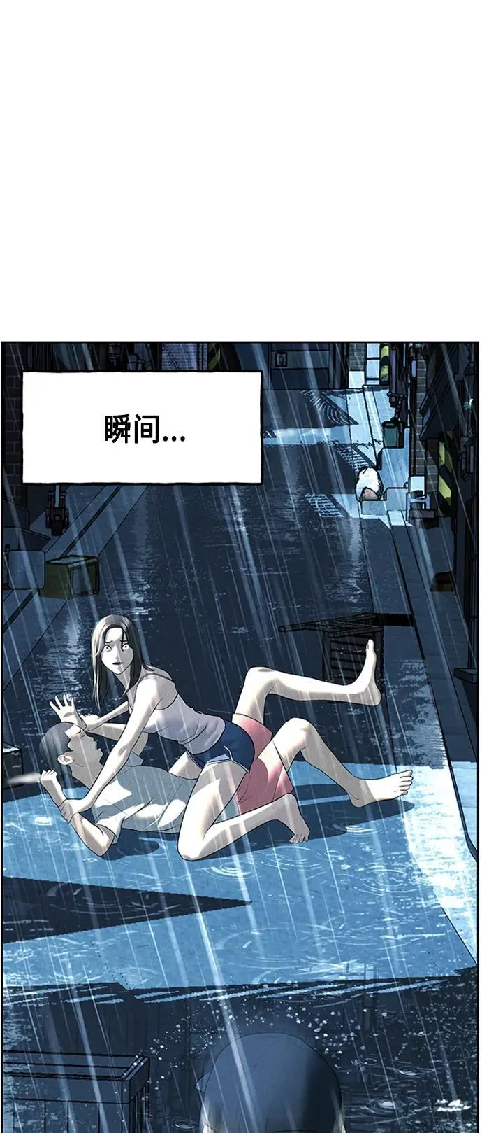 [第145话] 鬼家（8） 第60页
