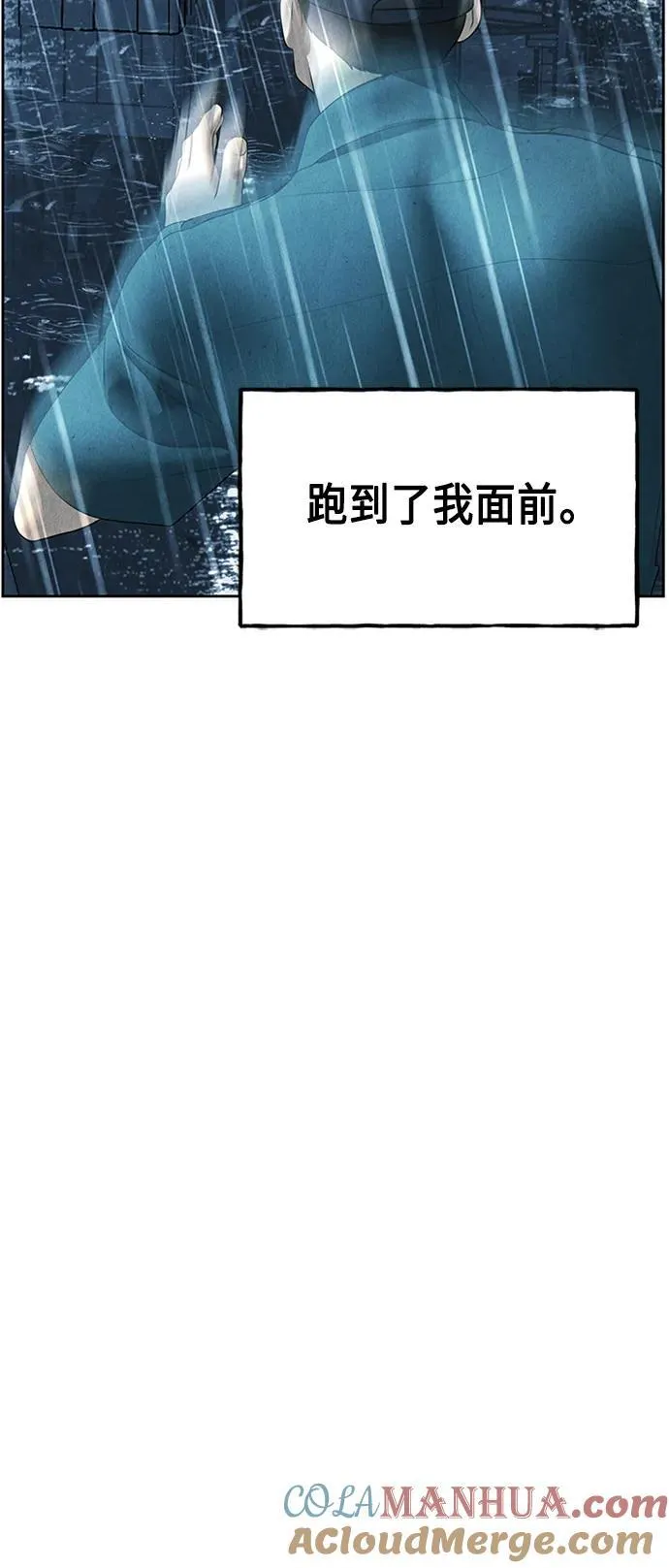 [第145话] 鬼家（8） 第61页