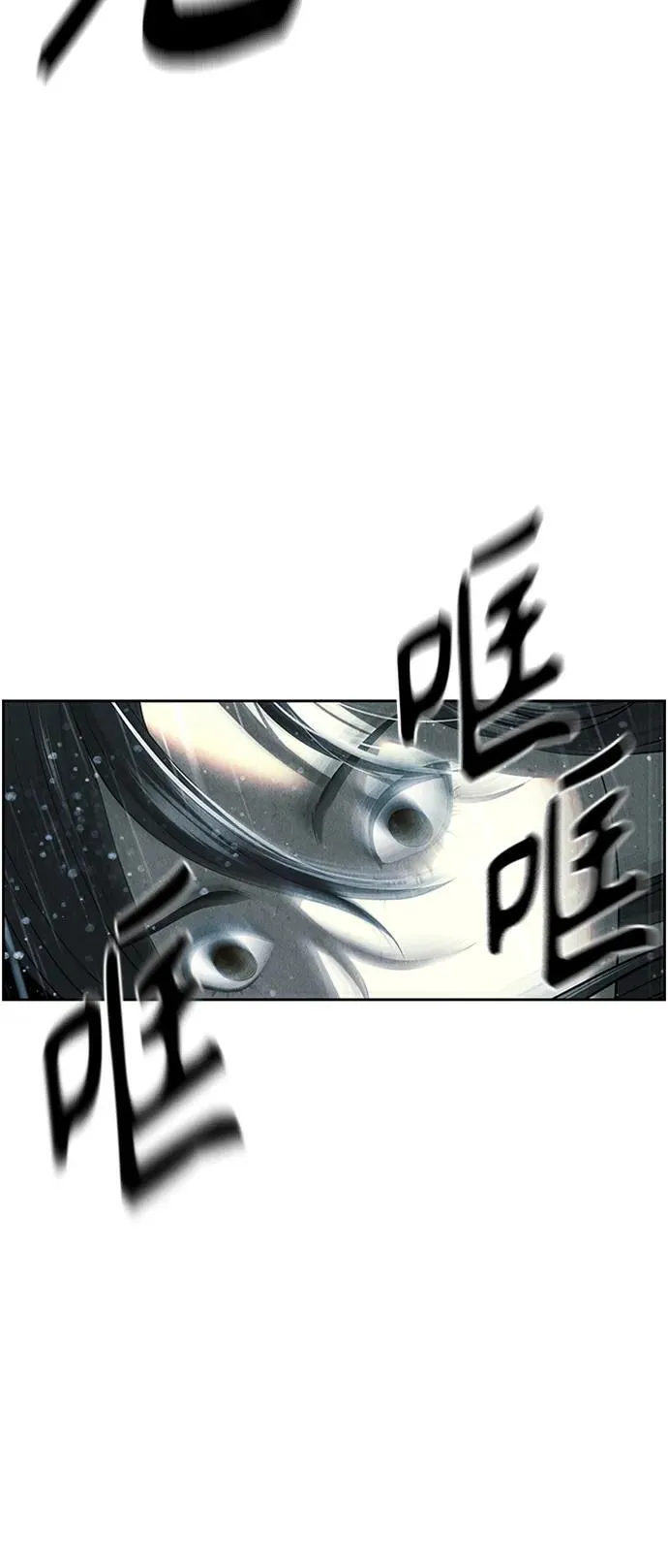 [第145话] 鬼家（8） 第66页