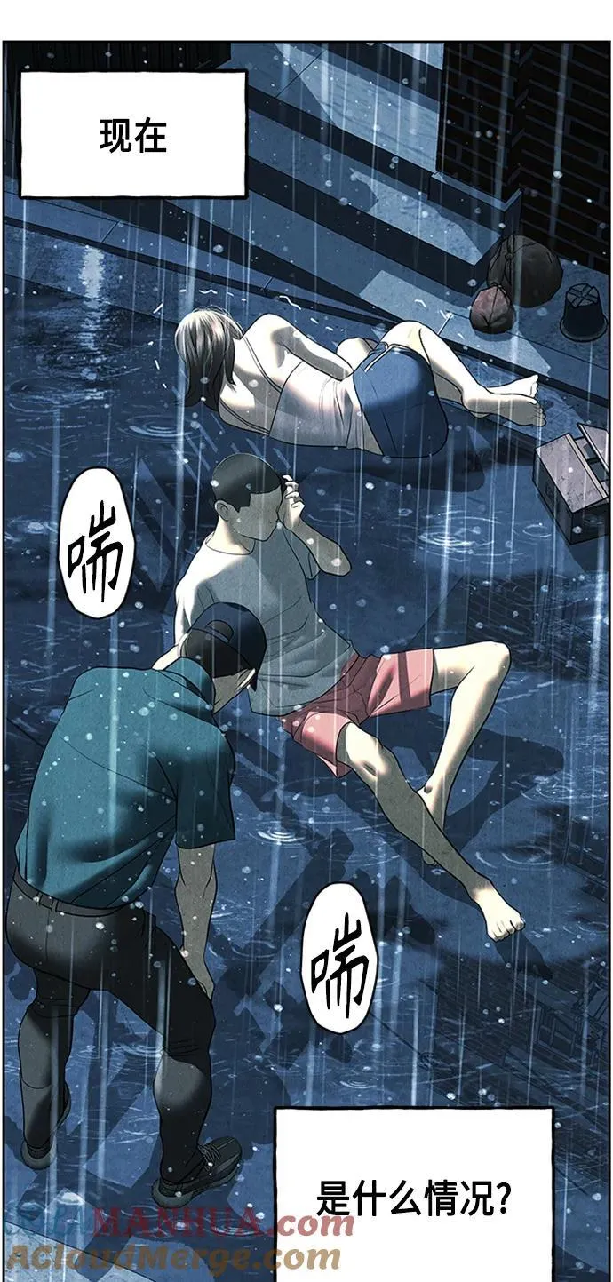 [第145话] 鬼家（8） 第69页