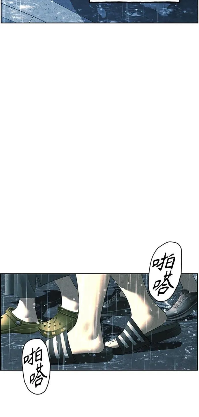 [第145话] 鬼家（8） 第70页