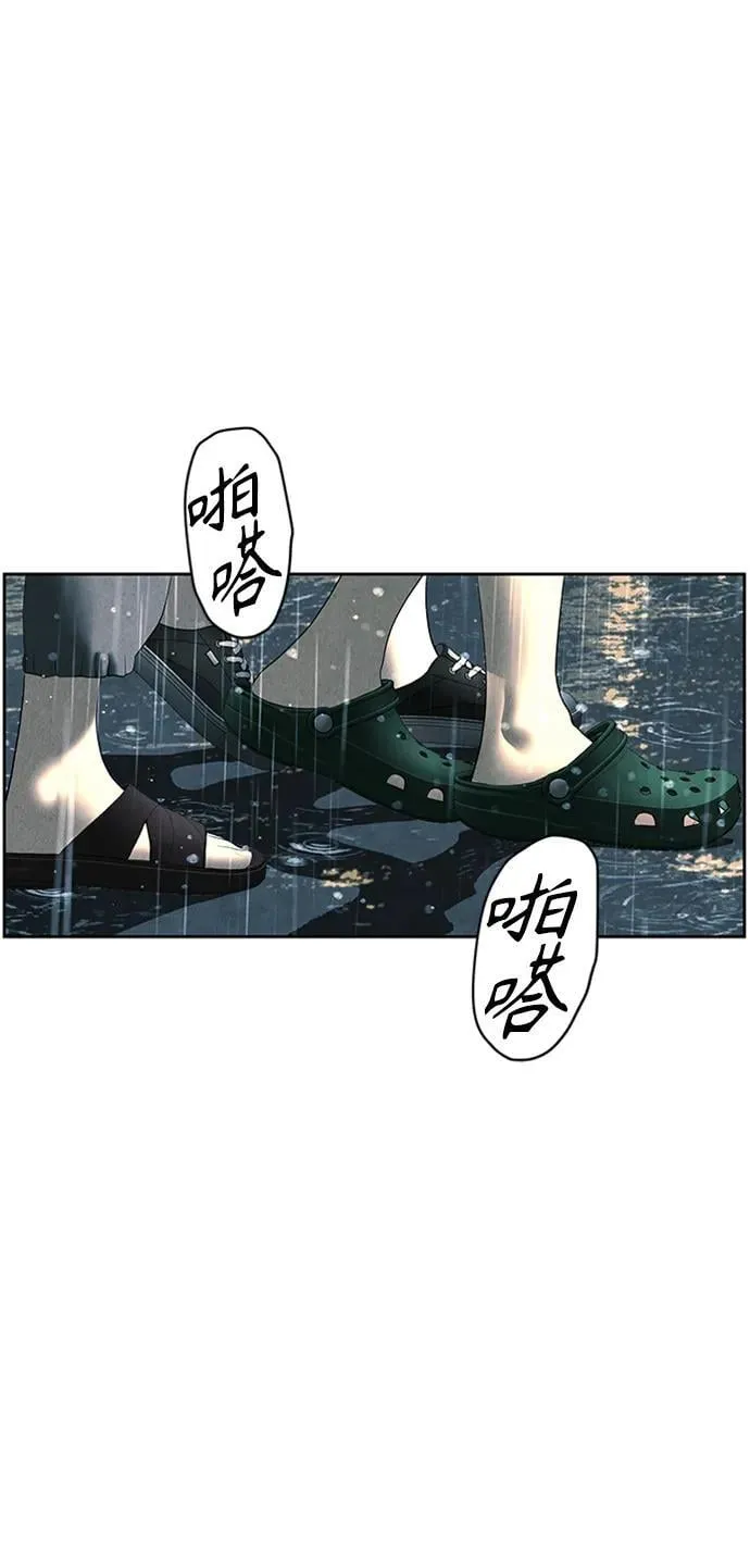 [第145话] 鬼家（8） 第71页