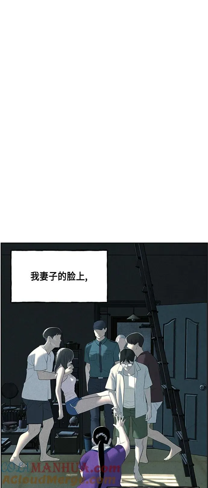 [第146话] 鬼家（9） 第7页