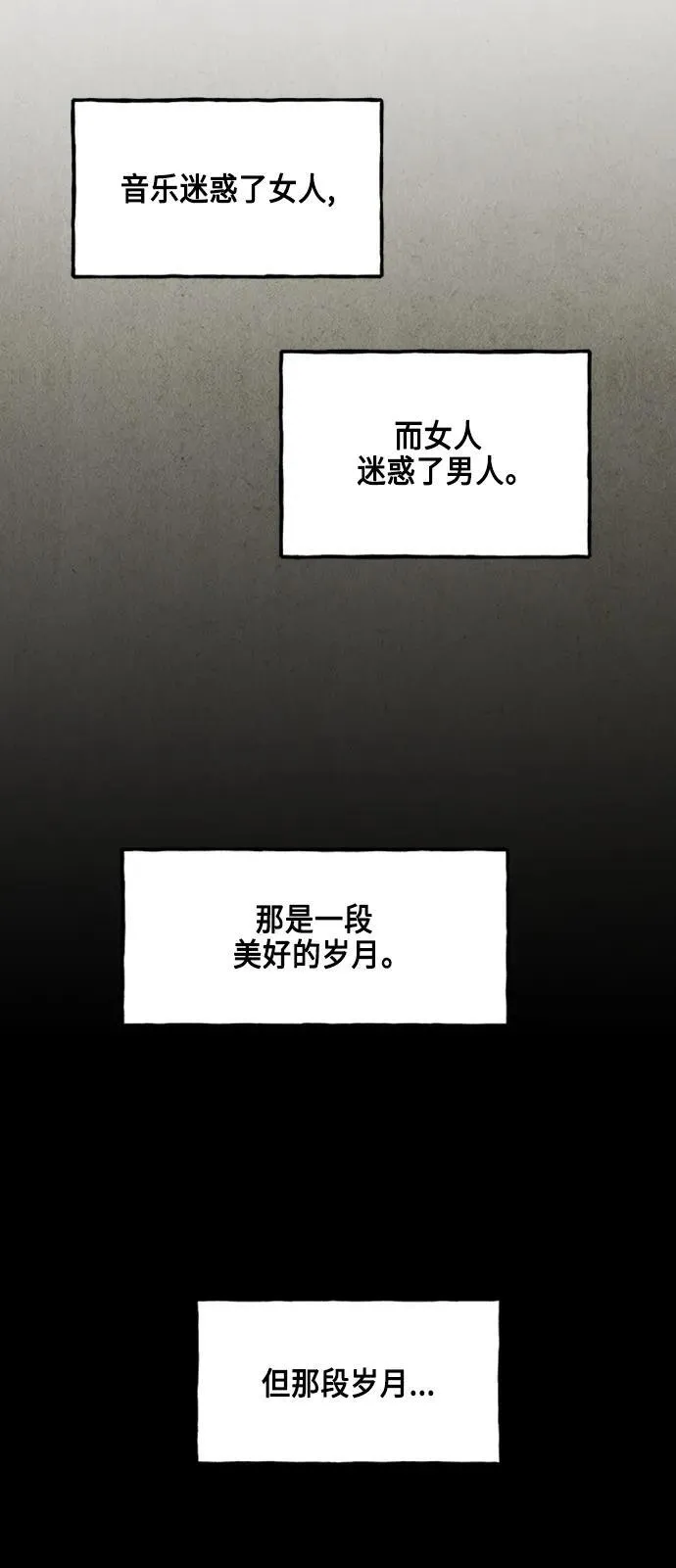 [第146话] 鬼家（9） 第15页