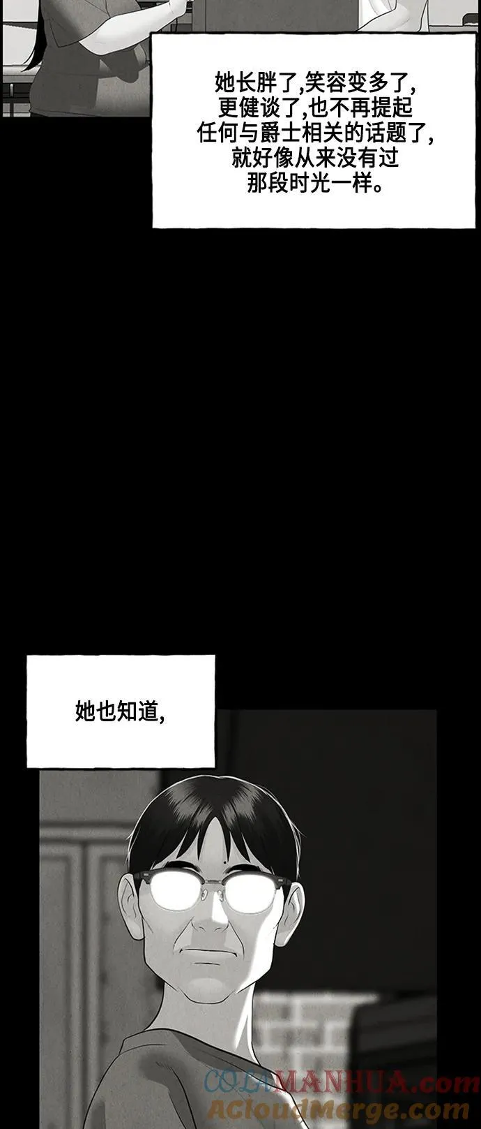 [第146话] 鬼家（9） 第19页