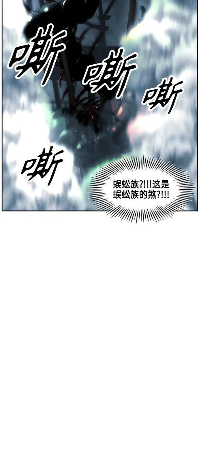 [第146话] 鬼家（9） 第35页