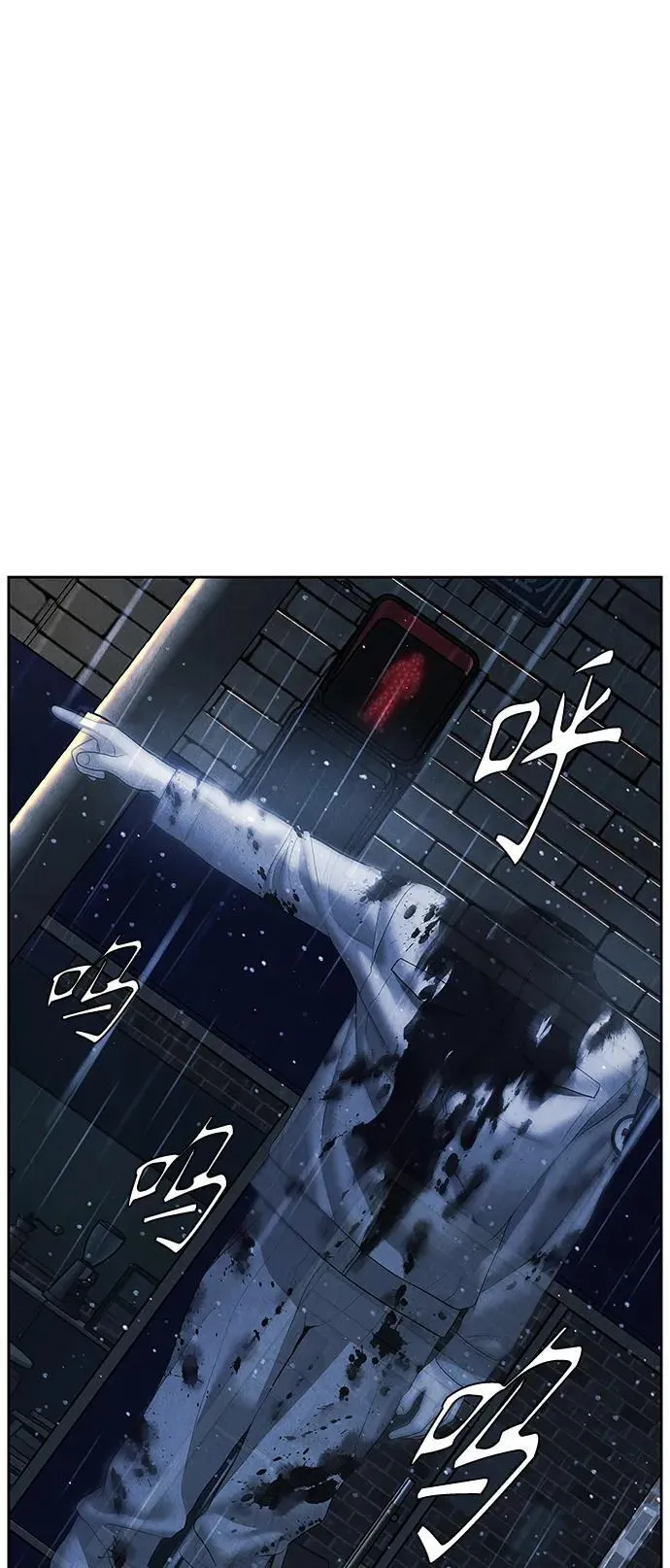 [第147话] 鬼家（10） 第23页