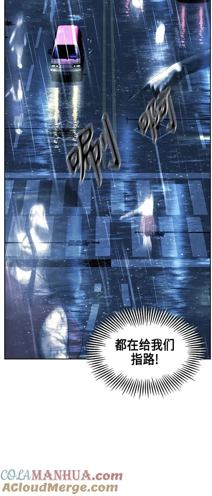 [第147话] 鬼家（10） 第28页