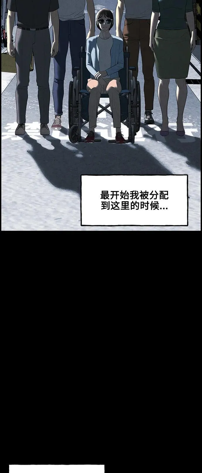 [第147话] 鬼家（10） 第59页