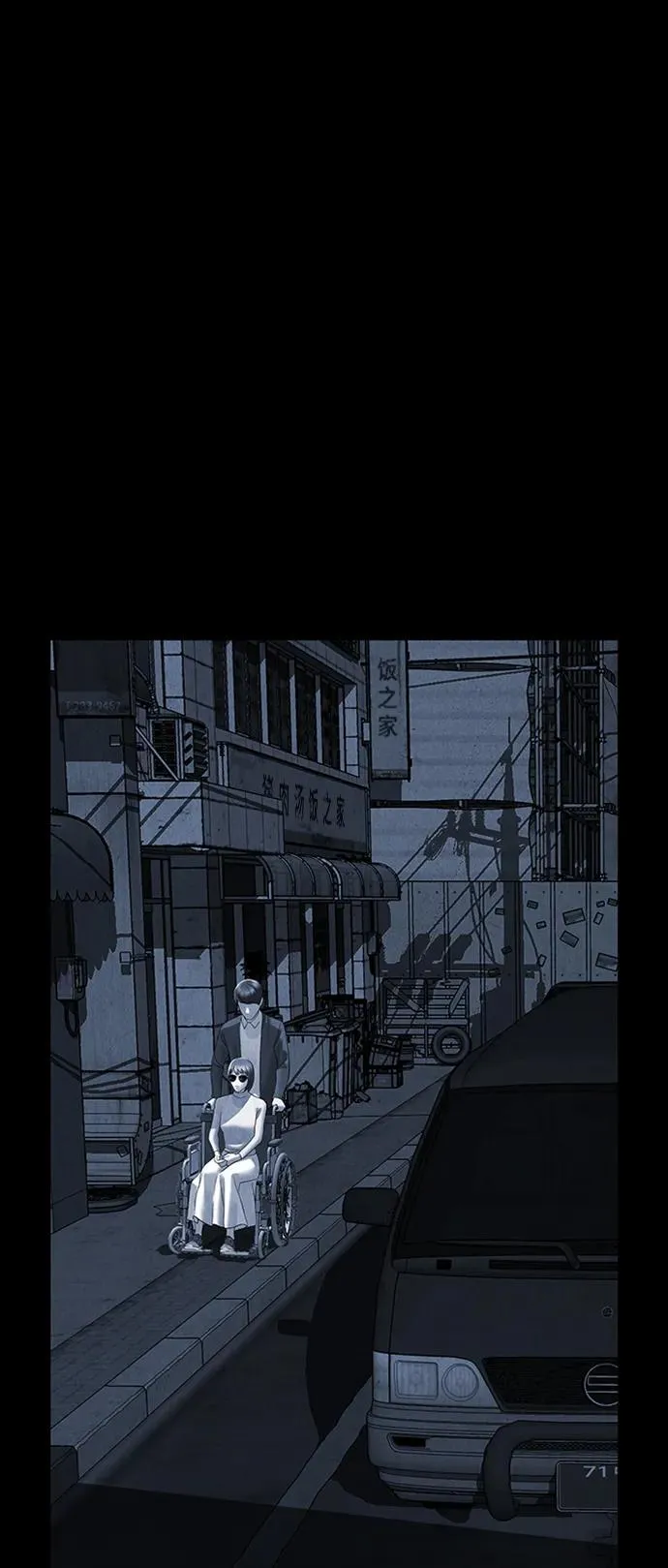 [第147话] 鬼家（10） 第63页
