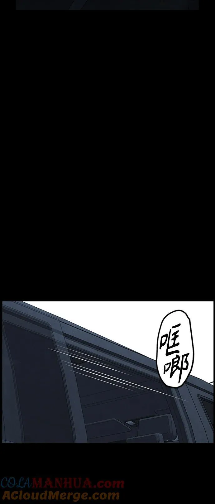 [第147话] 鬼家（10） 第64页