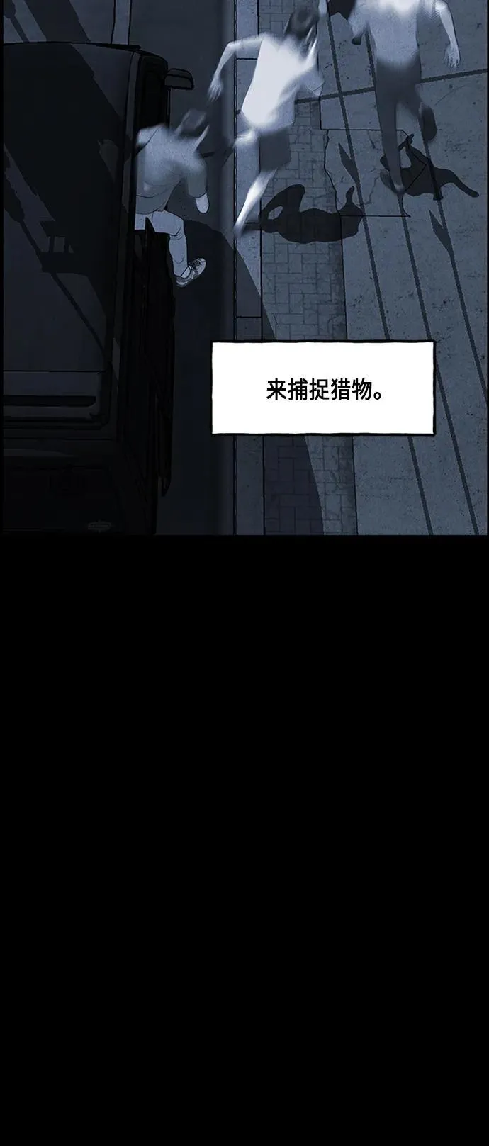 [第147话] 鬼家（10） 第66页