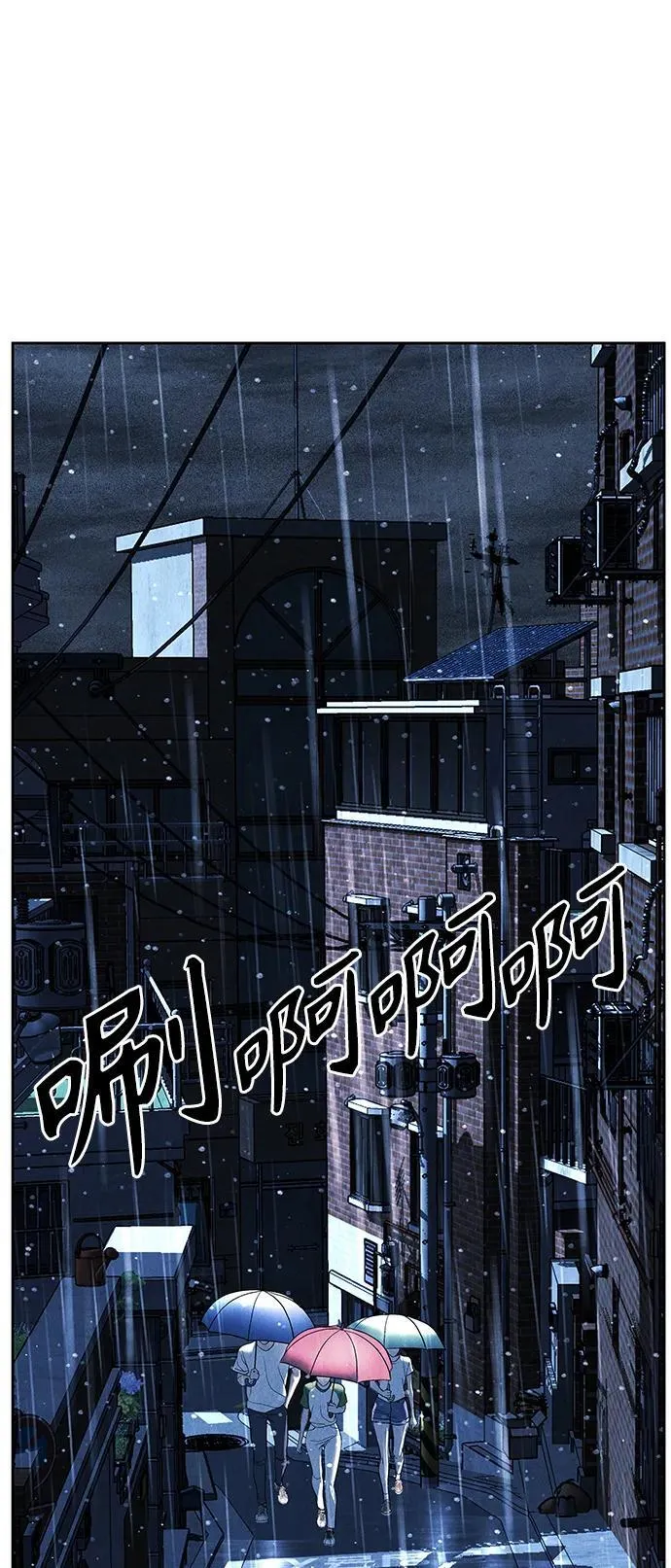 [第147话] 鬼家（10） 第89页