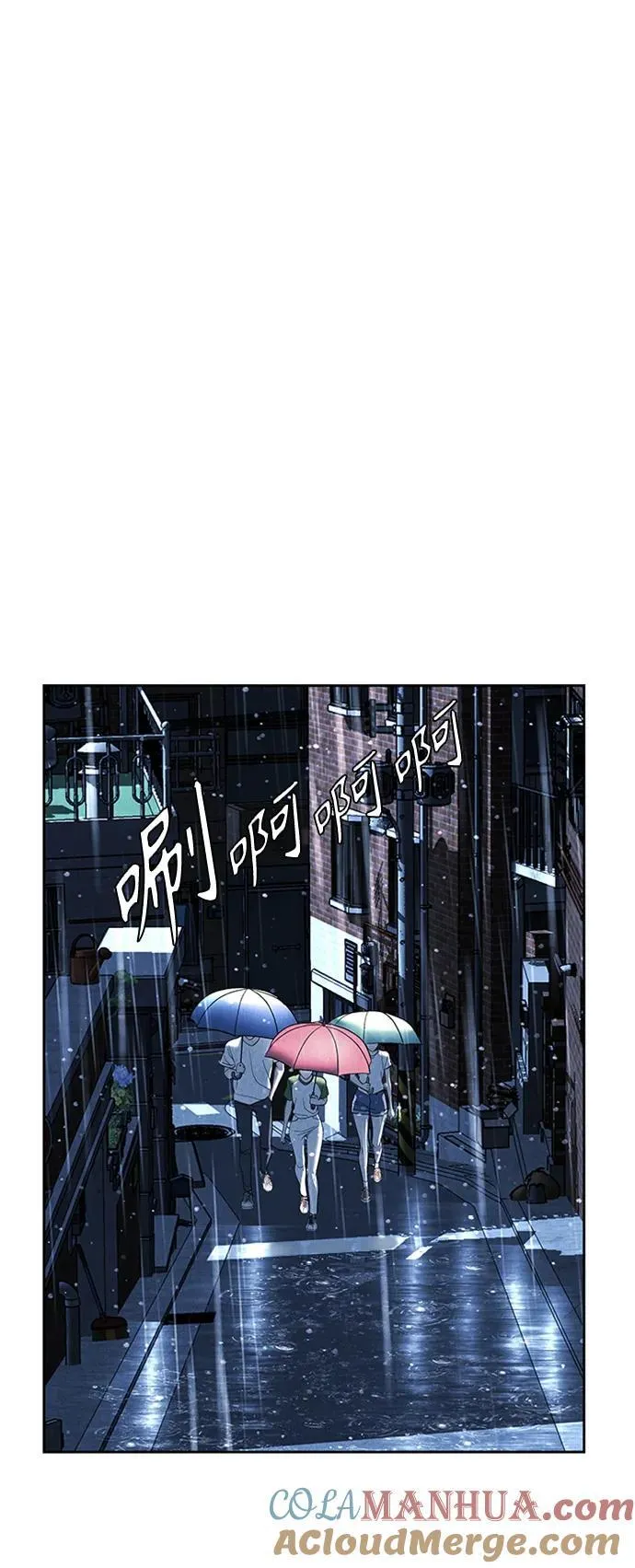 [第148话] 鬼家（11） 第7页
