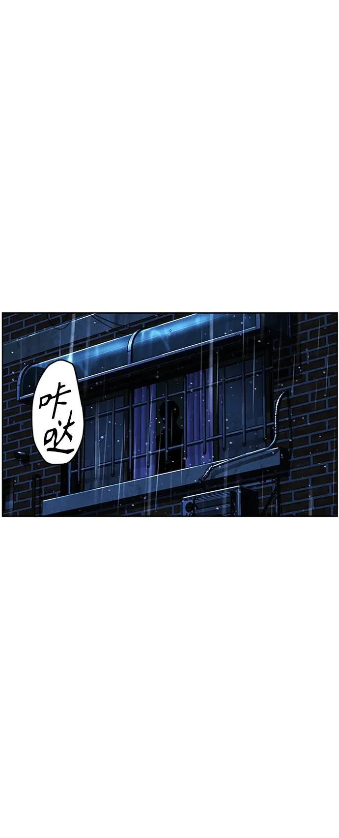 [第148话] 鬼家（11） 第8页