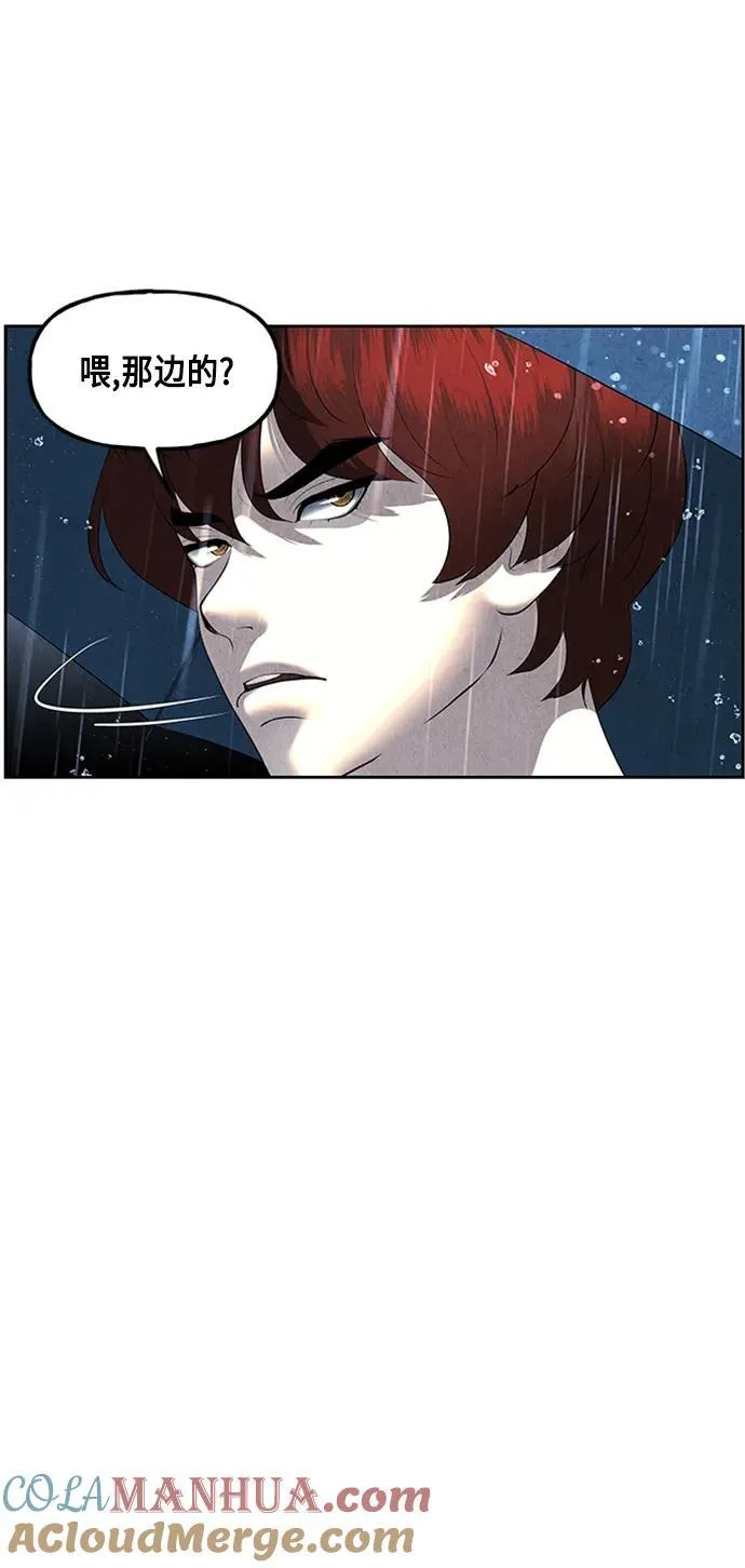 [第148话] 鬼家（11） 第16页