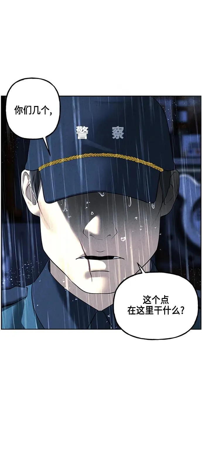 [第148话] 鬼家（11） 第18页