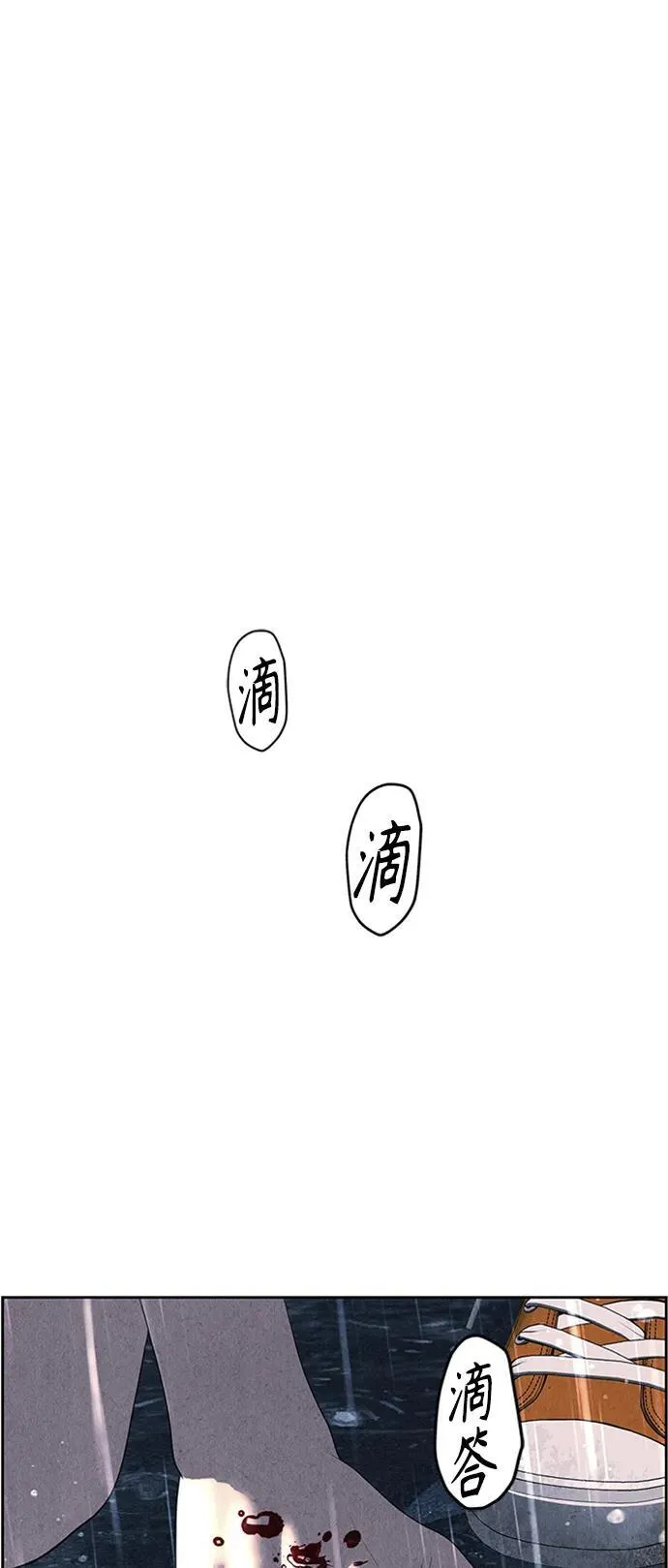 [第148话] 鬼家（11） 第38页