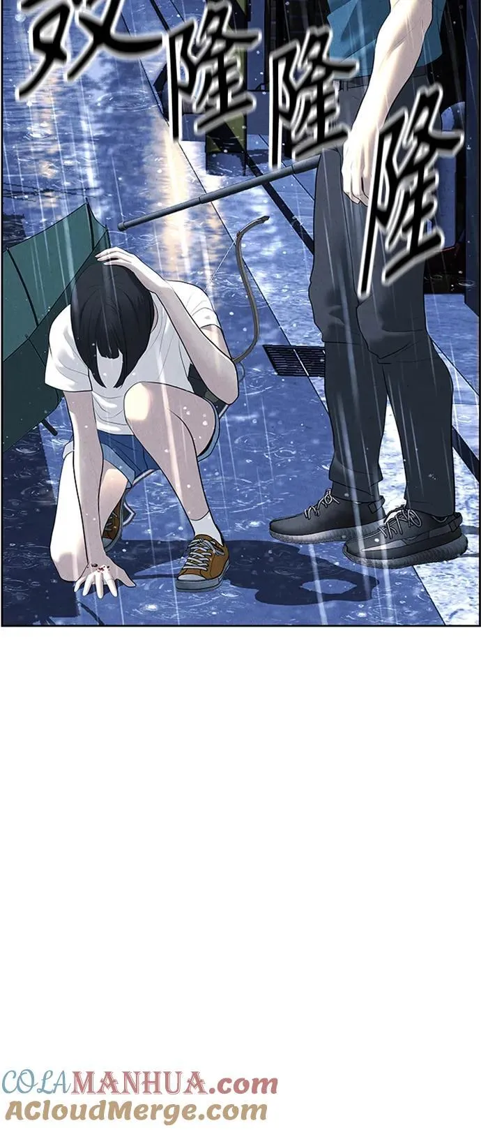 [第148话] 鬼家（11） 第40页