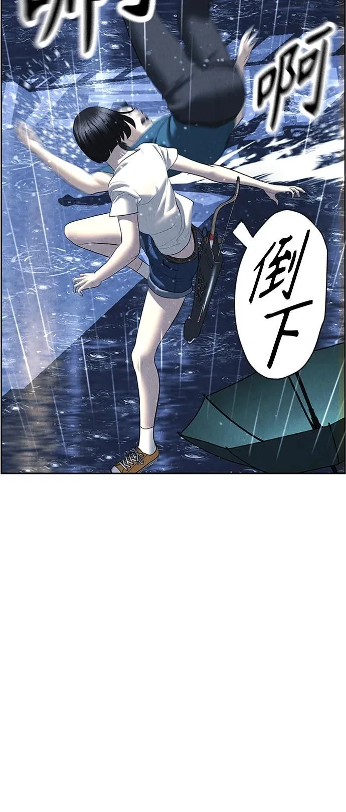 [第148话] 鬼家（11） 第50页