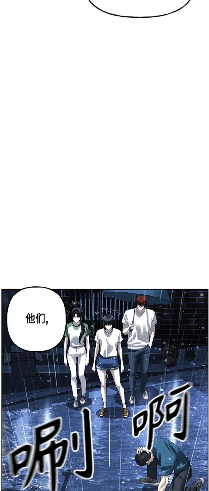 [第148话] 鬼家（11） 第59页