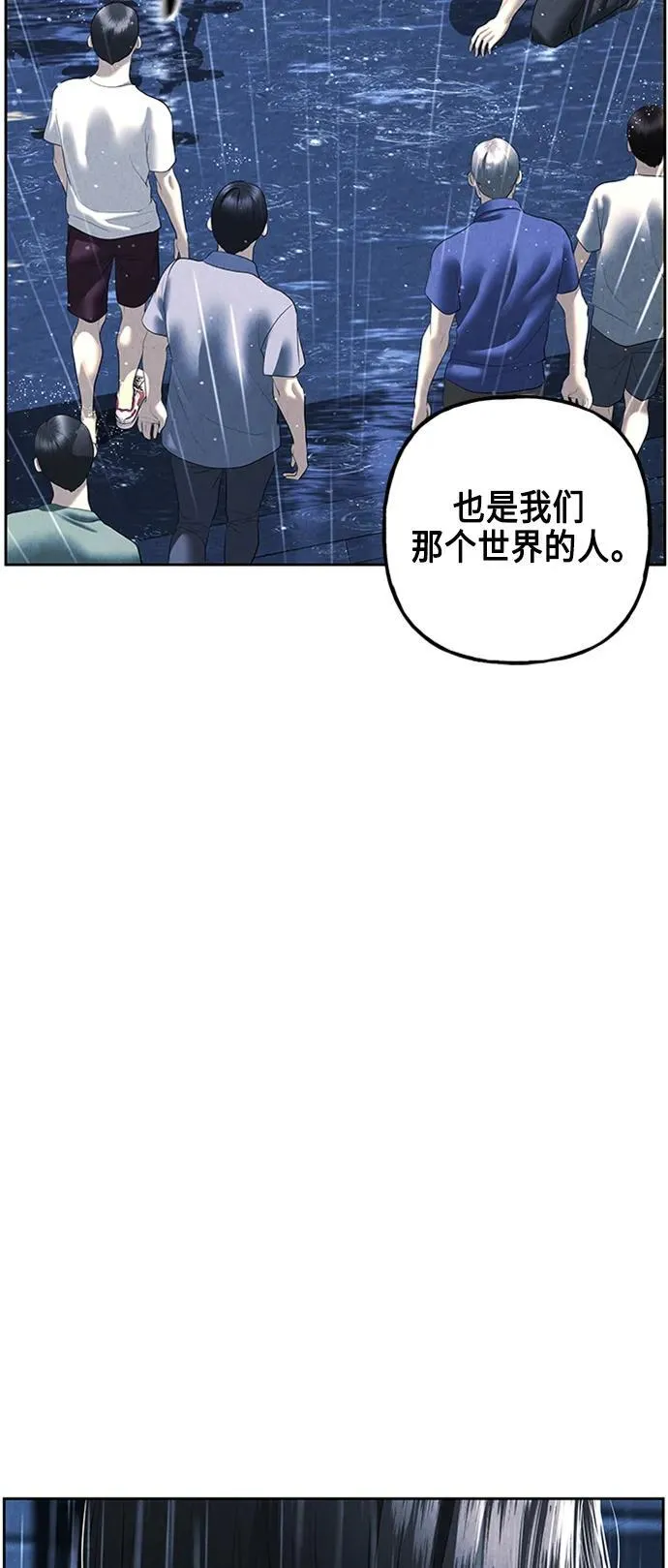 [第148话] 鬼家（11） 第60页