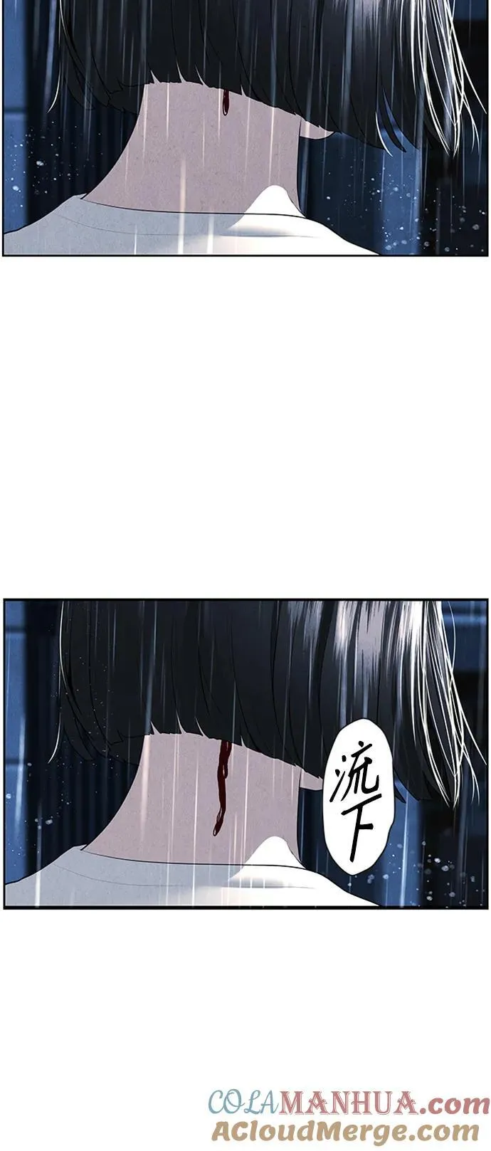 [第148话] 鬼家（11） 第61页